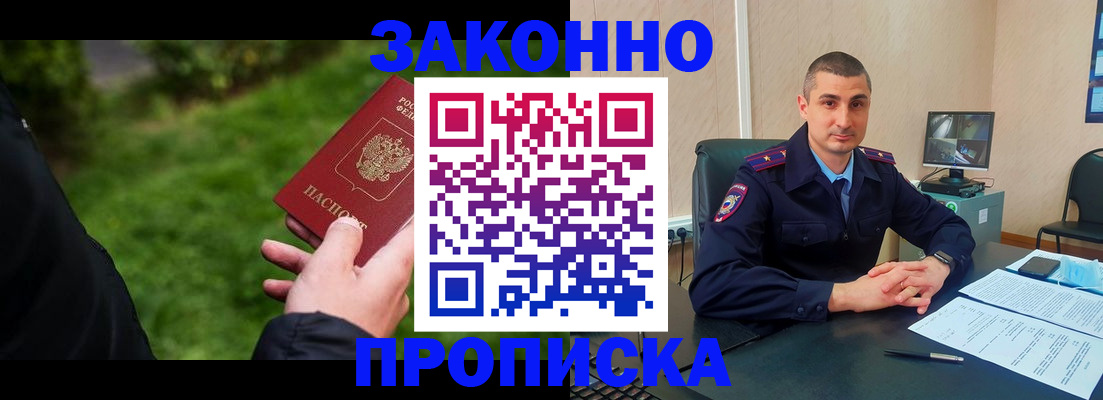 временная регистрация госуслуги в Южноуральске