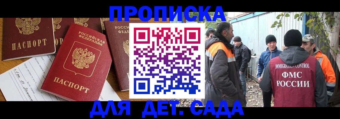 временная регистрация госуслуги в Южноуральске